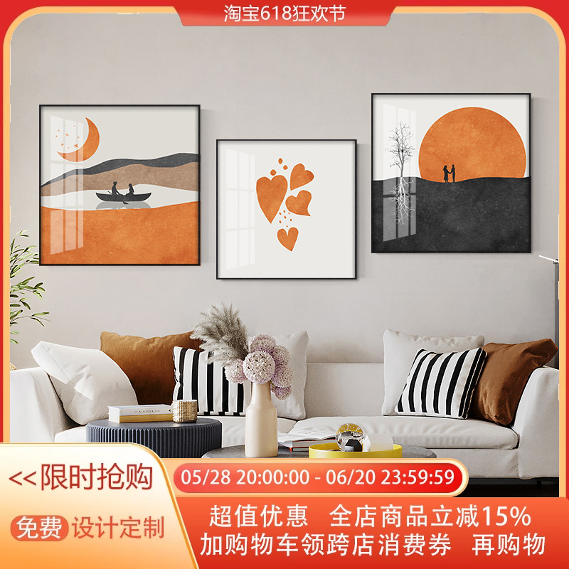 简约时尚风景装饰画橙色黑白人物休闲挂画现代室内样板房卧室壁画图片