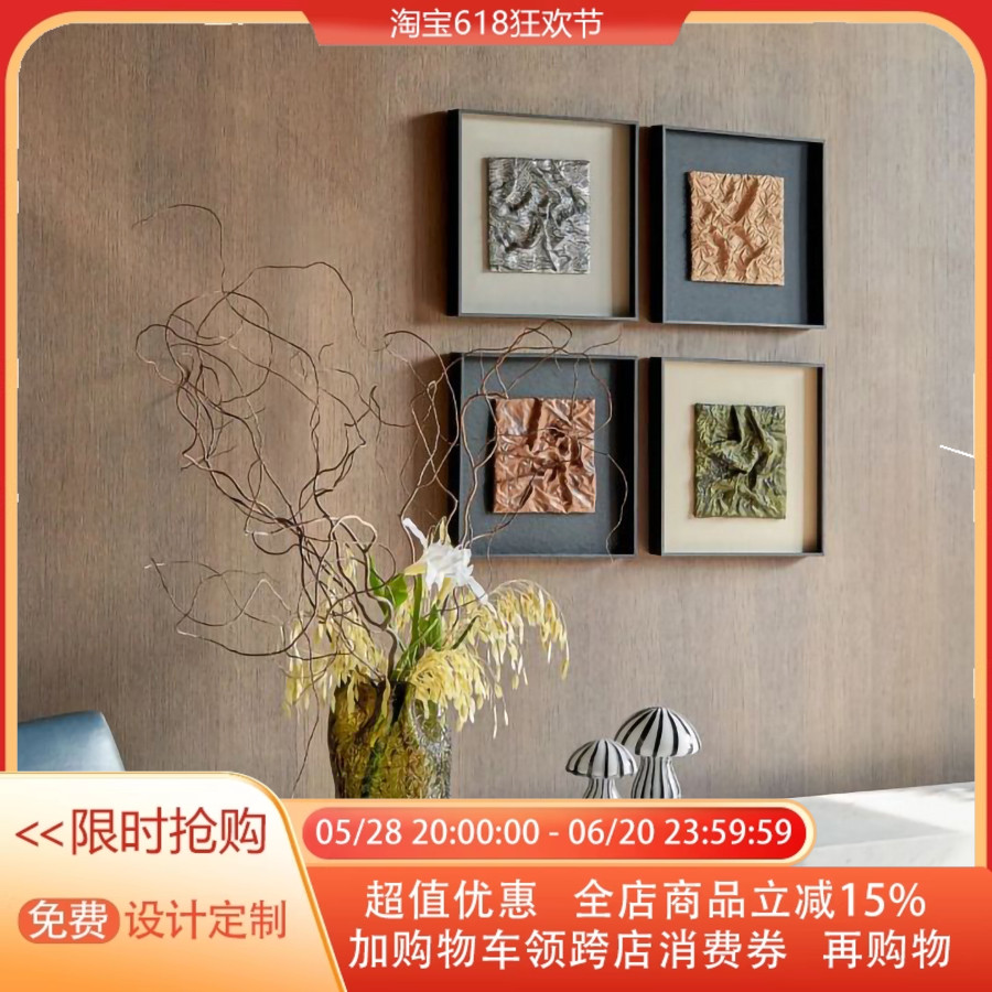 高级感立体手工装饰画客厅餐厅书房中古风壁画复古个性设计感挂画图片