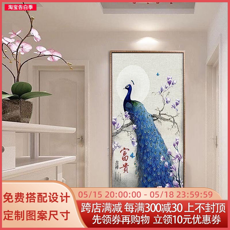 室内玄关装修壁画楼梯装饰画新中式植物古画有框画简框画山水挂画图片