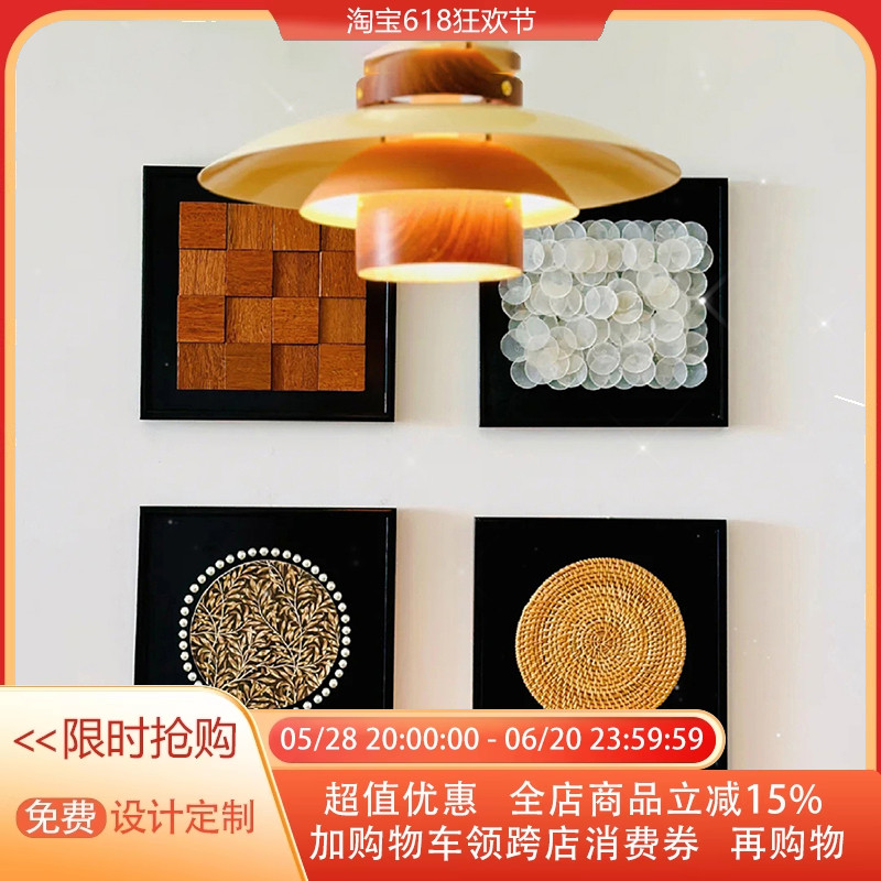 高级感极简抽象装饰画中古风立体DIY挂画客厅书房组合小众软装画图片