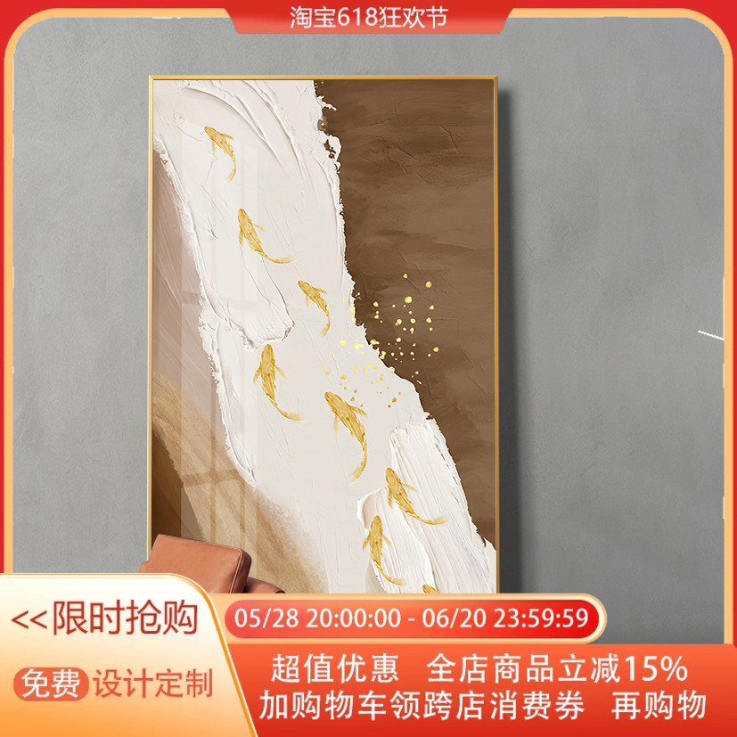 现代轻奢九鱼图装饰画客厅靠墙玄关抽象挂画软装装修酒店民宿壁画图片