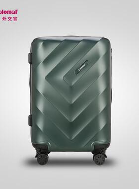 Diplomat外交官行李箱大容量28寸拉杆箱20寸男女登机箱24寸密码箱