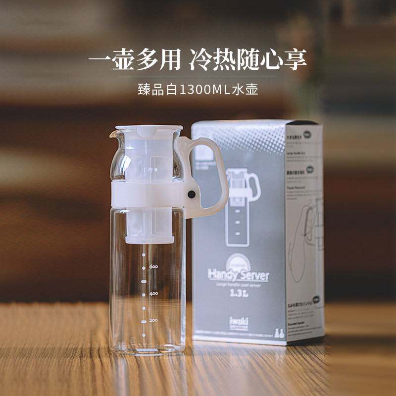 日本怡万家iwaki耐热玻璃冷水壶大容量凉水杯带过滤网把手泡茶壶