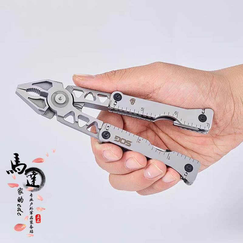 SOG索格 SN1001/SN1011腰带钳 户外随身EDC战术装备多功能工具钳