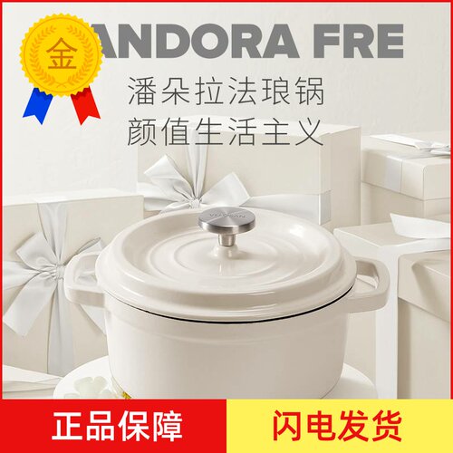VELOSAN温仑山珐琅铸铁圆形锅炖家用煮锅不粘锅炖肉煲汤双耳送礼