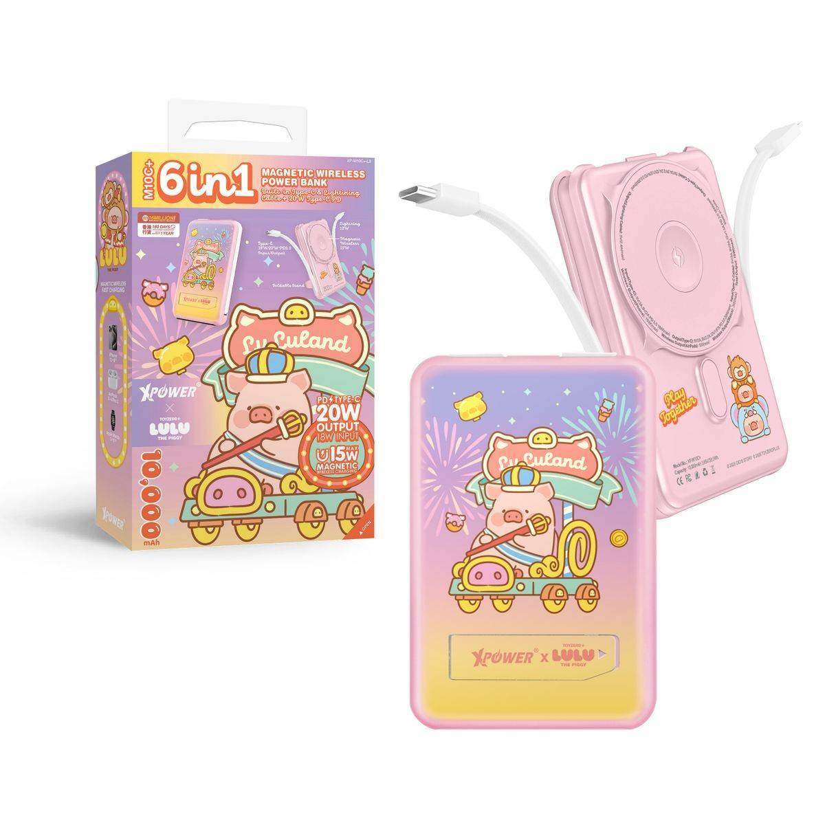 香港代购Xpower罐头猪LuLu Land 6合1磁吸移动电源充电宝10000mAh