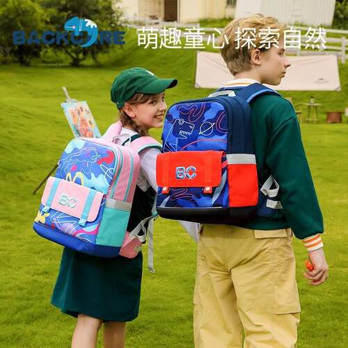 backcare气垫零重力护脊书包小学生一到三到六年级男女生减负减重
