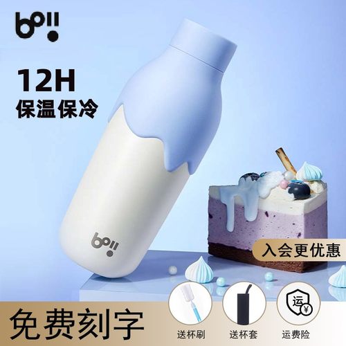 boii保温杯女316L不锈钢水杯学生高颜值情侣随行杯子2024新款高档