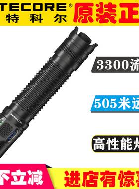 NITECORE奈特科尔MH12PRO手电筒户外露营超亮远射充电防水钓鱼灯