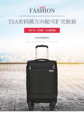 diplomat外交官行李箱可扩充男女商务拉杆箱小型登机箱轻便式软箱