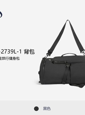 Diplomat外交官双肩背旅行袋健身包DB-2739L-1黑色一包两用