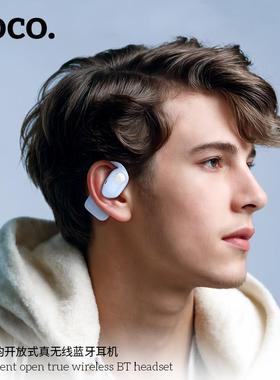 hoco.浩酷 2024款EA3开放式真无线蓝牙耳机OWS 高音质Hifi