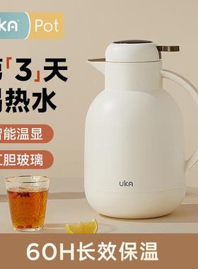 UKA红胆玻璃保温壶家用保温水壶热水壶热水瓶暖壶2023新款保温瓶