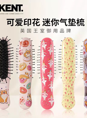 法国MAGRACE肯特迷你气垫梳3款家居日用复古按摩梳子创意饰品