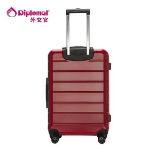 Diplomat外交官TC-688 20/24寸黑色拉杆箱行李箱万向轮旅行