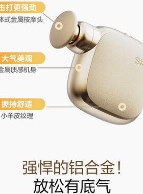 SKG硅胶筋膜枪F3mini肌肉放松专用迷你按摩女生多功能电动颈膜抢