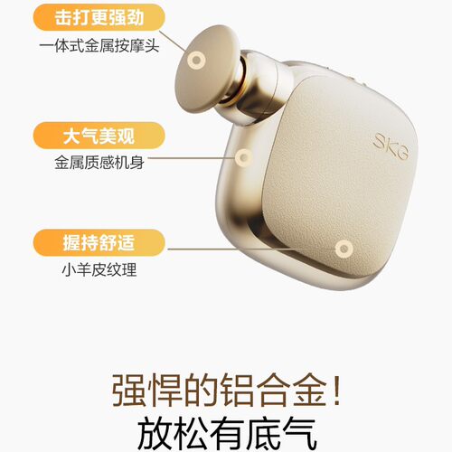 SKG硅胶筋膜枪F3mini肌肉放松专用迷你按摩女生多功能电动颈膜抢