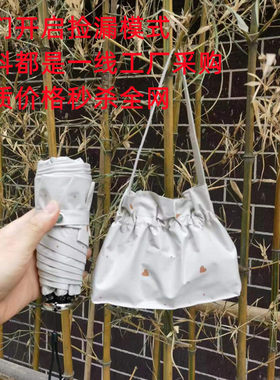 清仓日本福懋伞布骏利伞骨超轻防紫外线遮阳防晒伞五折太阳伞晴雨