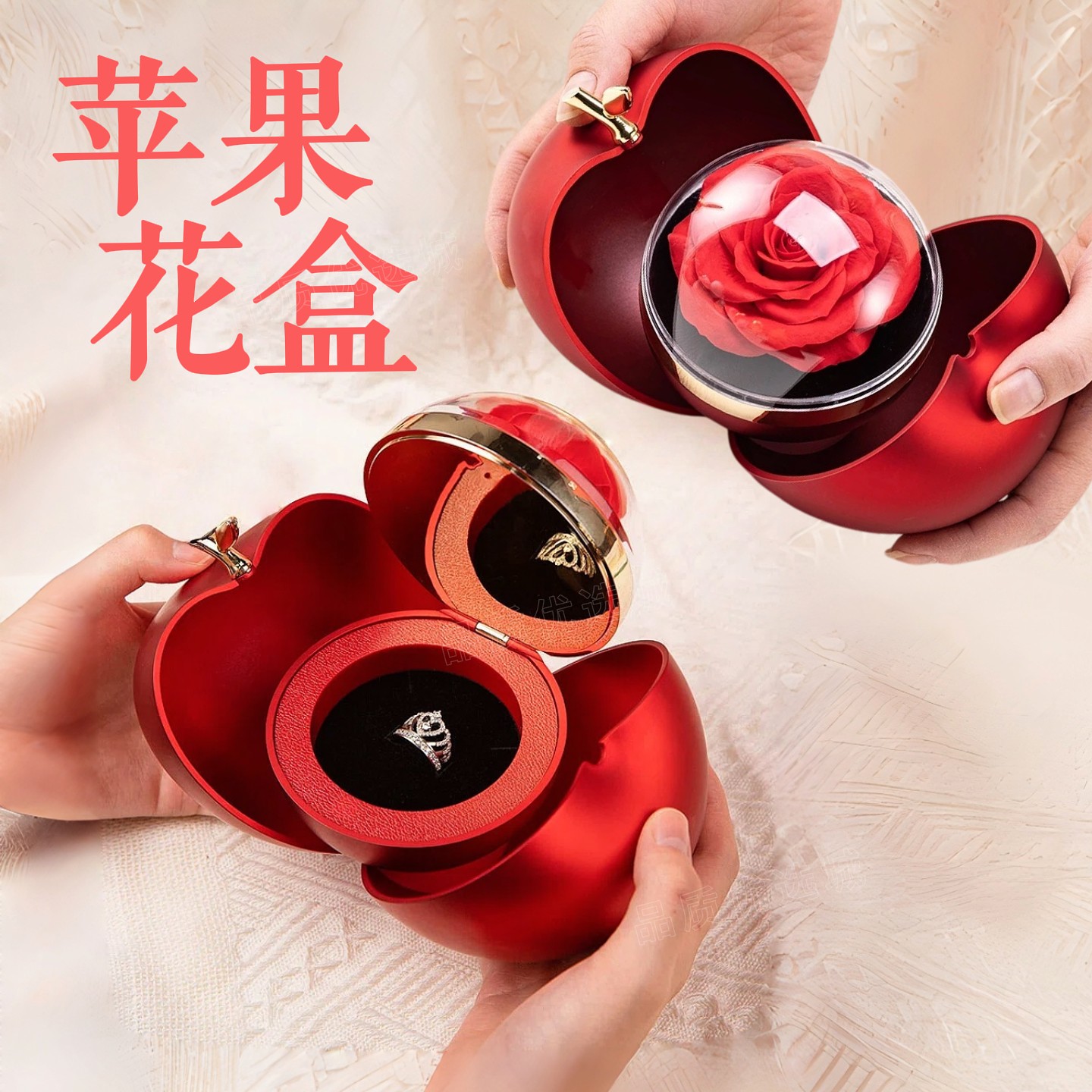 苹果玫瑰花首饰礼盒求婚项链盒高档戒指包装盒精致七夕情人节生日