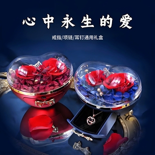 心形永生玫瑰花首饰盒子戒指包装盒高档项链收纳盒高档手饰礼物盒