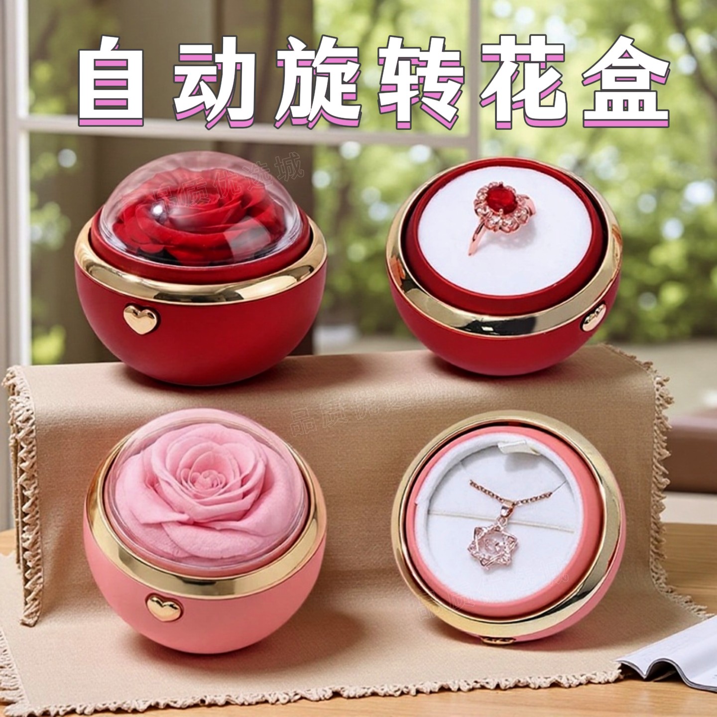 情人节惊喜自动旋转永生玫瑰礼盒