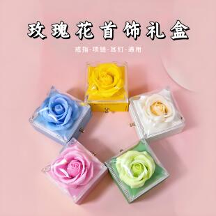 玫瑰香皂花首饰盒子戒指包装盒吊坠小抽屉盒耳钉空盒高档手饰礼盒