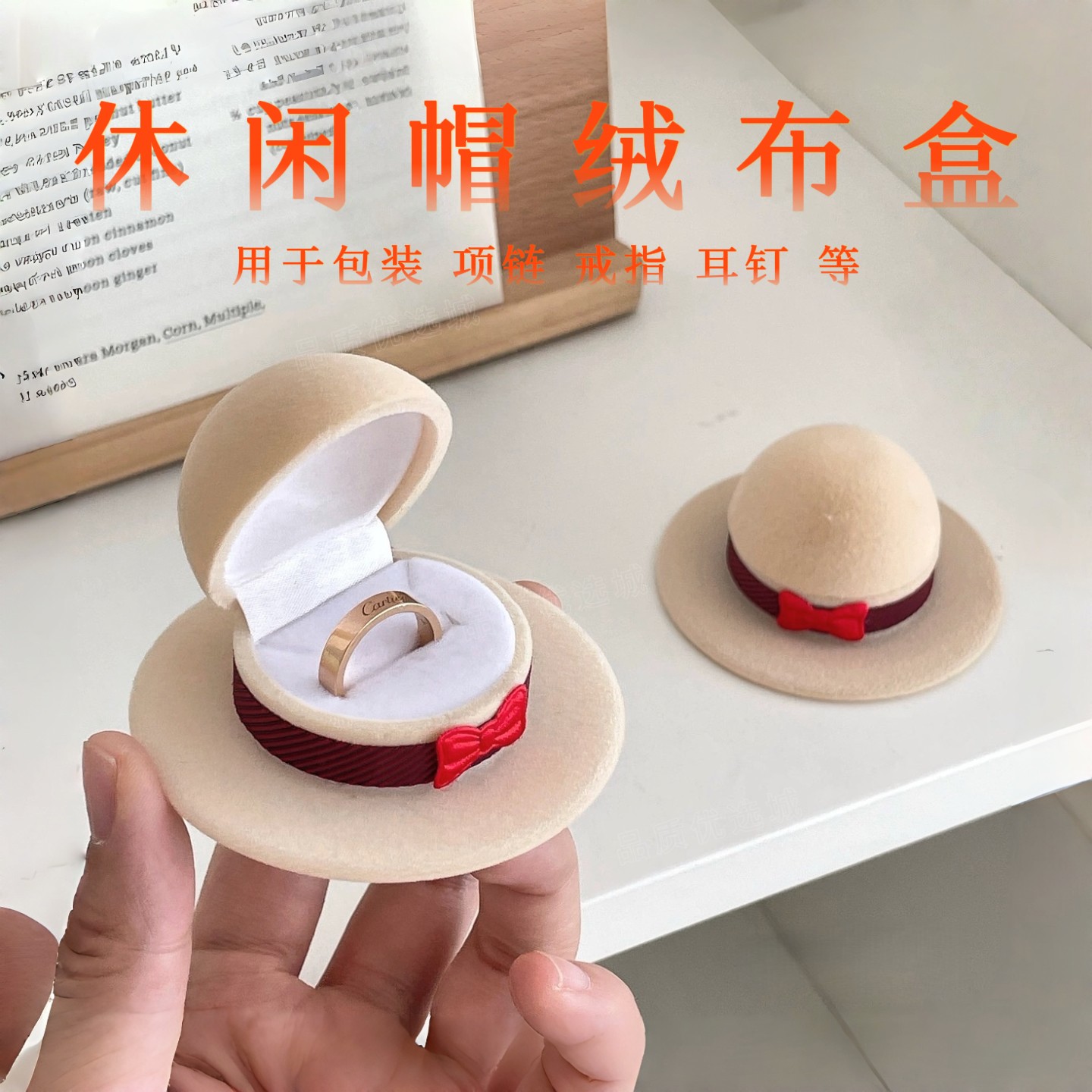 法式休闲帽子创意首饰礼盒送女友