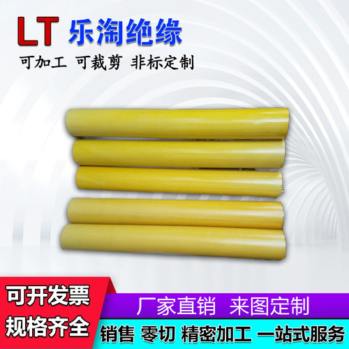 厂家直销树脂规格齐全6米环氧管