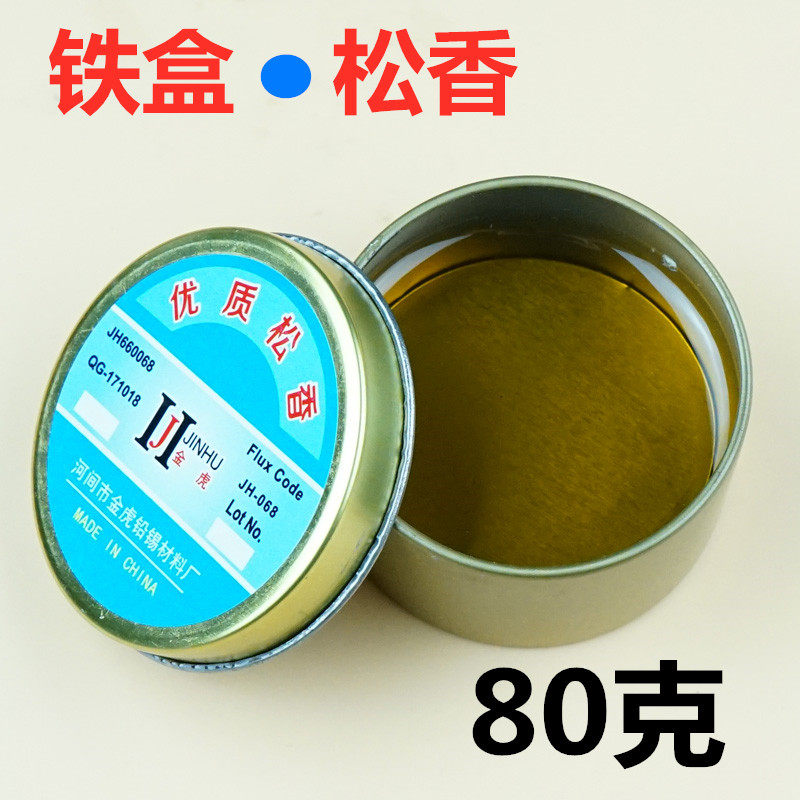 高纯度铁盒清洁助焊膏图片