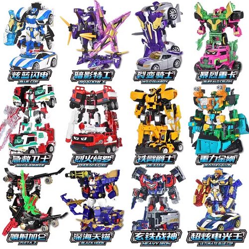 正版炫卡斗士炫蓝闪电变形机甲