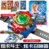 正版 炫卡斗士炫蓝闪电变形机器人汽车玩具战士儿童男孩金刚旋玄选