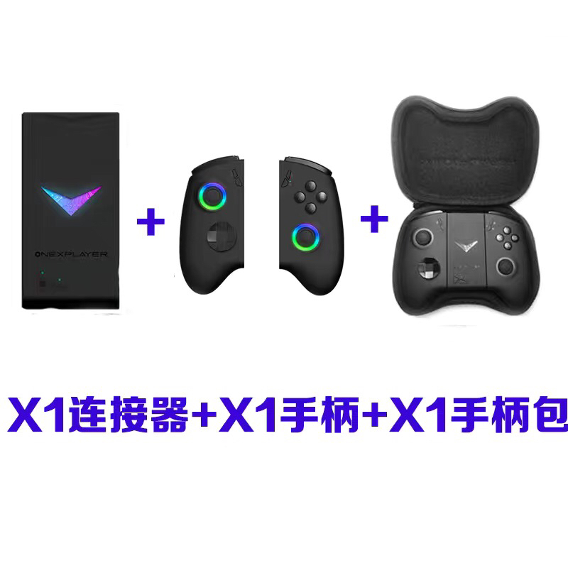 게임기