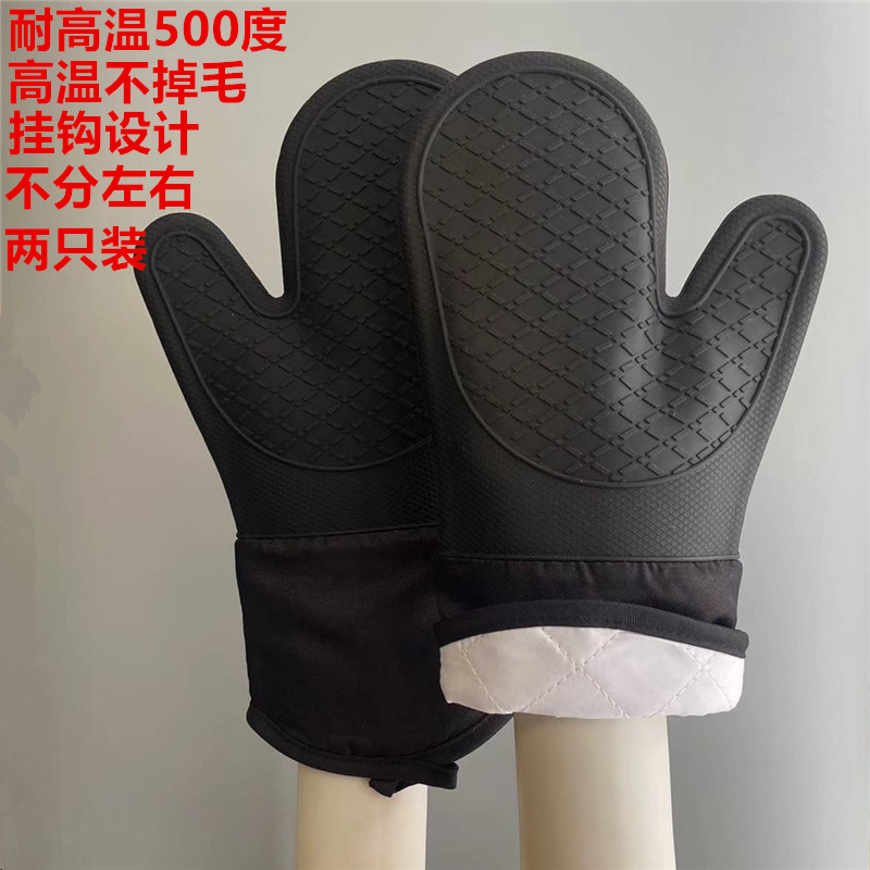 美士一品烤箱手套烘焙耐高温