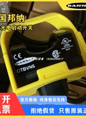BANNER邦纳OTBVN6/OTBVP6/OTBVR81光电触摸按钮安全启动开关