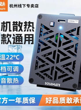 数魅CR06Pro相机散热器风扇适用于索尼ZVE1 A7M4 A6700 A7C2 A7CR ZVE10 FX3佳能6D2直播降温神器视频录制