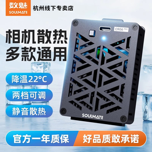 A7M4 ZVE10 A6700 A7CR FX3佳能6D2直播降温神器视频录制 A7C2 数魅CR06Pro相机散热器风扇适用于索尼ZVE1