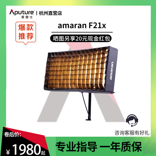 艾蒙拉双色温/RGB全彩卷布灯顶光
