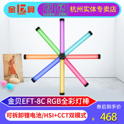 可拆卸锂电池 旋转磁吸环 HSI+CCT双模式