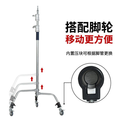 Meking美铿经典C型摄影魔术腿