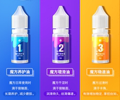 GAN魔方专用护理油润滑油 稳速油润滑剂日常保养专用专业魔方配件