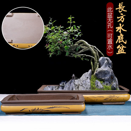 紫砂陶瓷花盆无孔特大造型假山上水石盆简约长方形椭圆形盆景盆