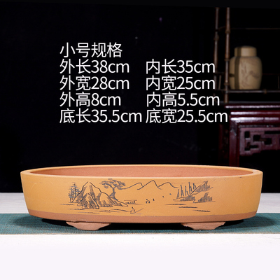 宜兴紫砂大口径创意花盆