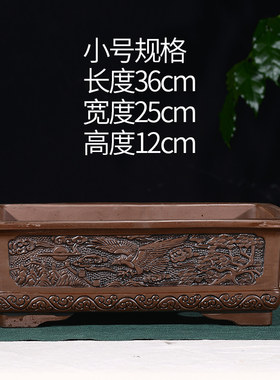 花盆陶瓷盆景榕树迎客松
