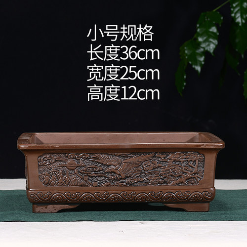 花盆陶瓷盆景榕树迎客松
