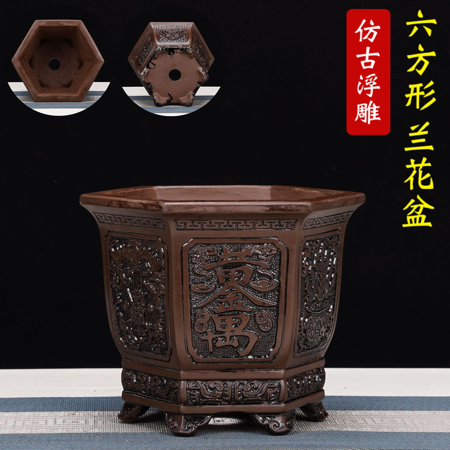 六角形兰花盆仿古浮雕特大号君子兰陶瓷盆阳台专用室内盆景盆包邮