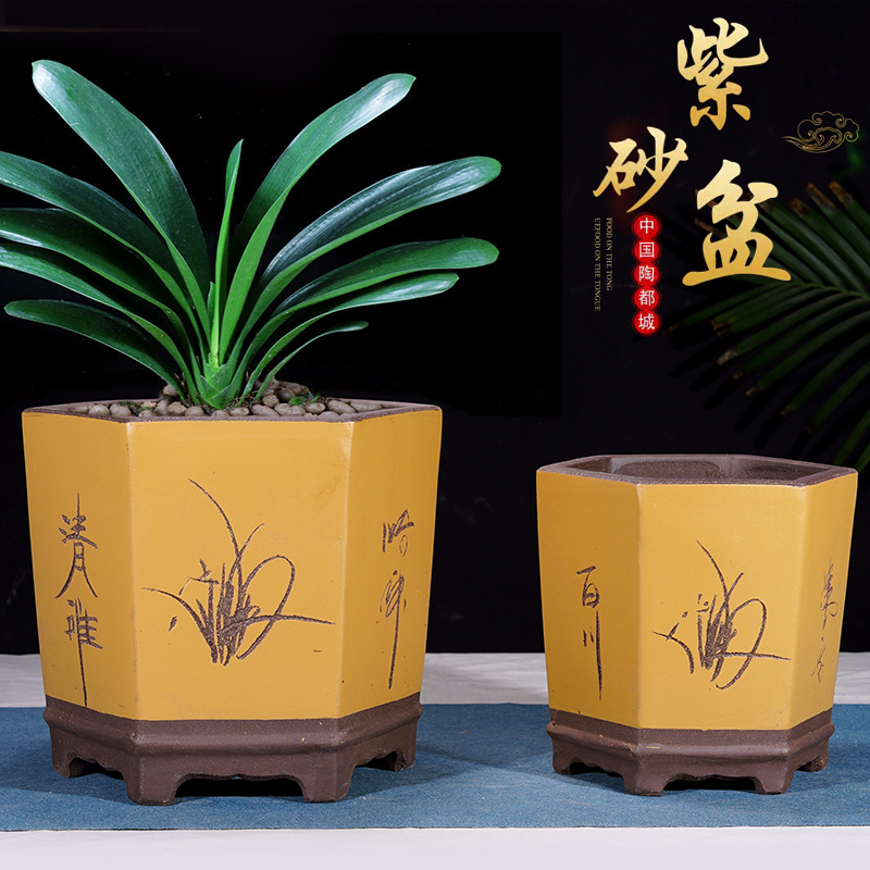 宜兴紫砂盆陶瓷六方兰花盆阳台花卉绿植物盆栽大号手工花盆盆栽盆