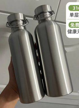 316不锈钢水杯单层加厚水壶运动骑行工地全钢不保温杯子免费刻字