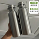 316不锈钢水杯单层加厚水壶运动骑行工地全钢不保温杯子免费刻字