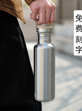 304不锈钢单层水杯男女学生运动冷水壶夏季户外便携随手定制刻字