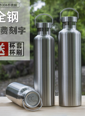 大容量304不锈钢保温杯户外骑行运动水壶男女士学生简约茶杯定制